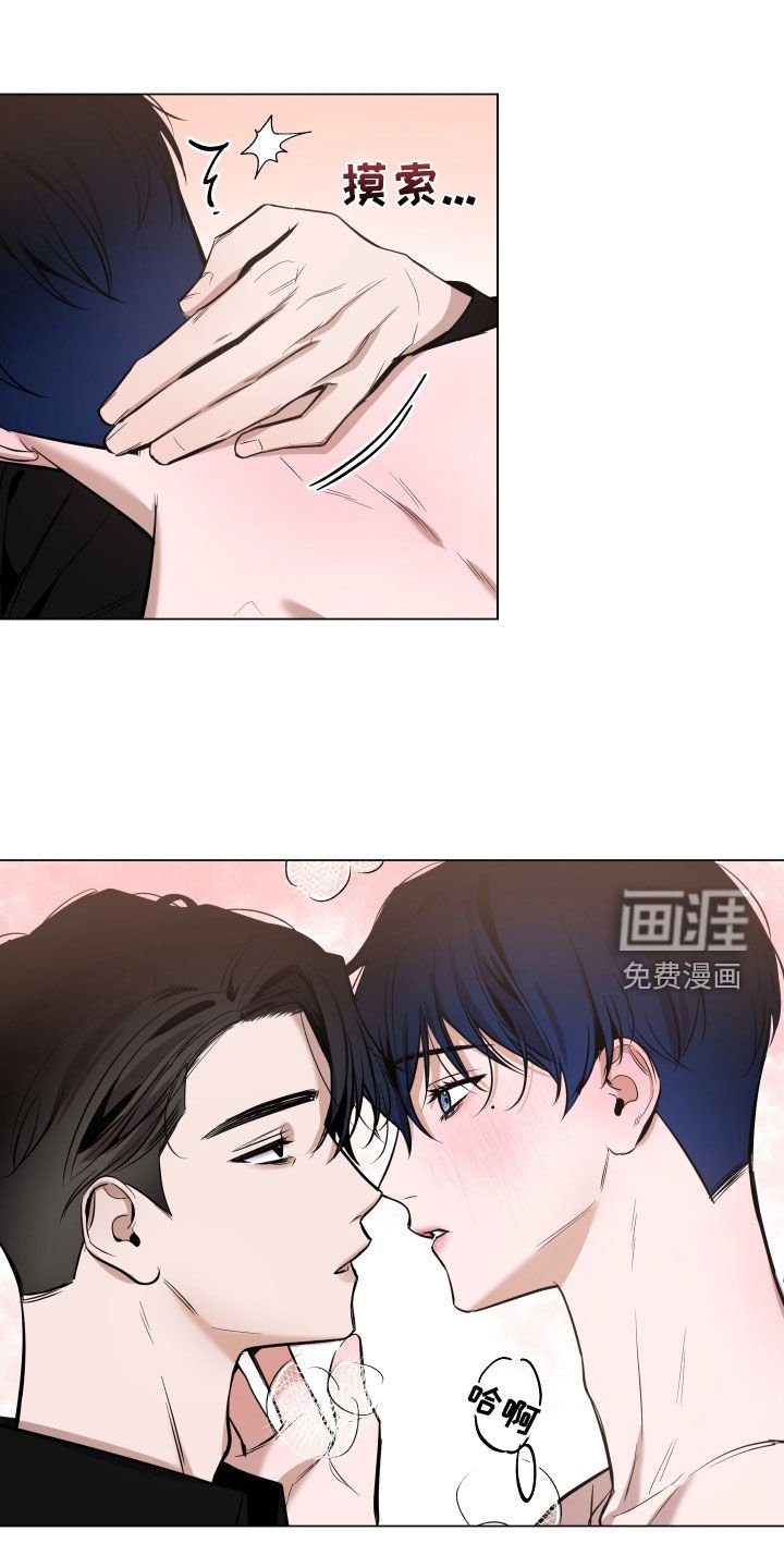 第29章：黑眼圈
