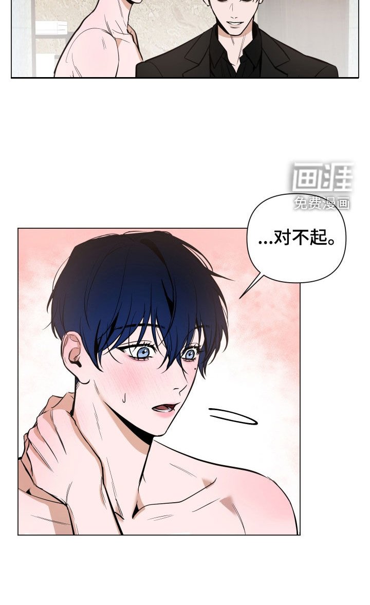 第29章：黑眼圈