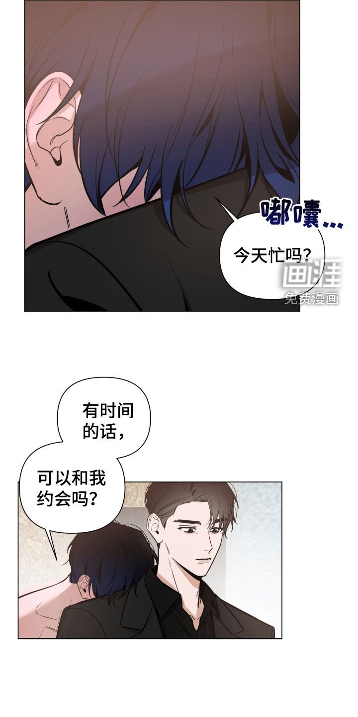 第29章：黑眼圈