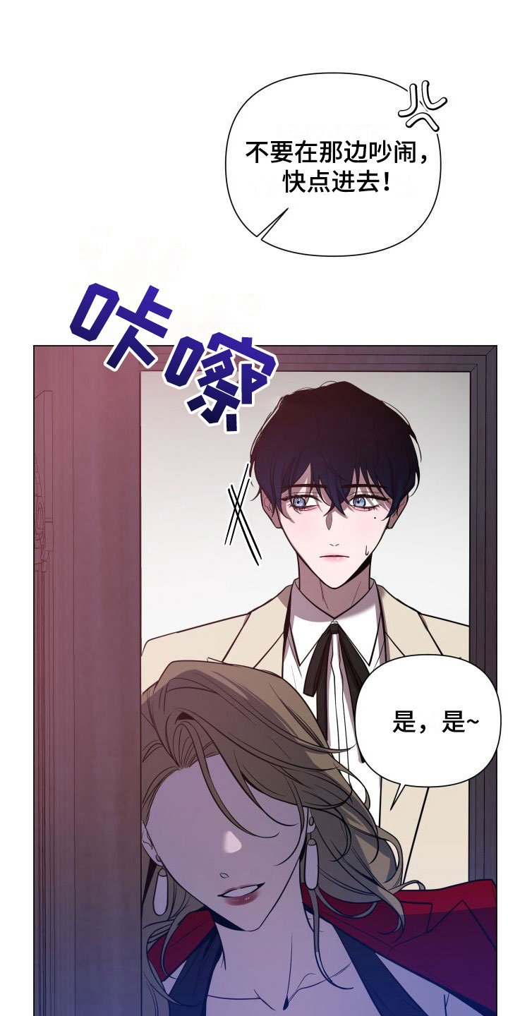 第3章：原来是哥？