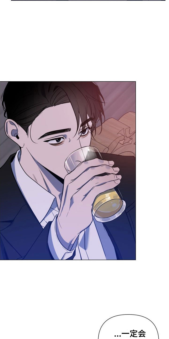 第3章：原来是哥？