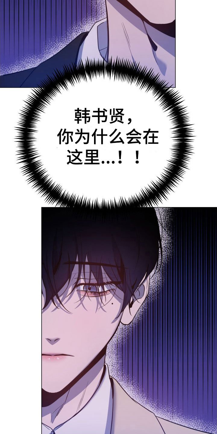 第3章：原来是哥？