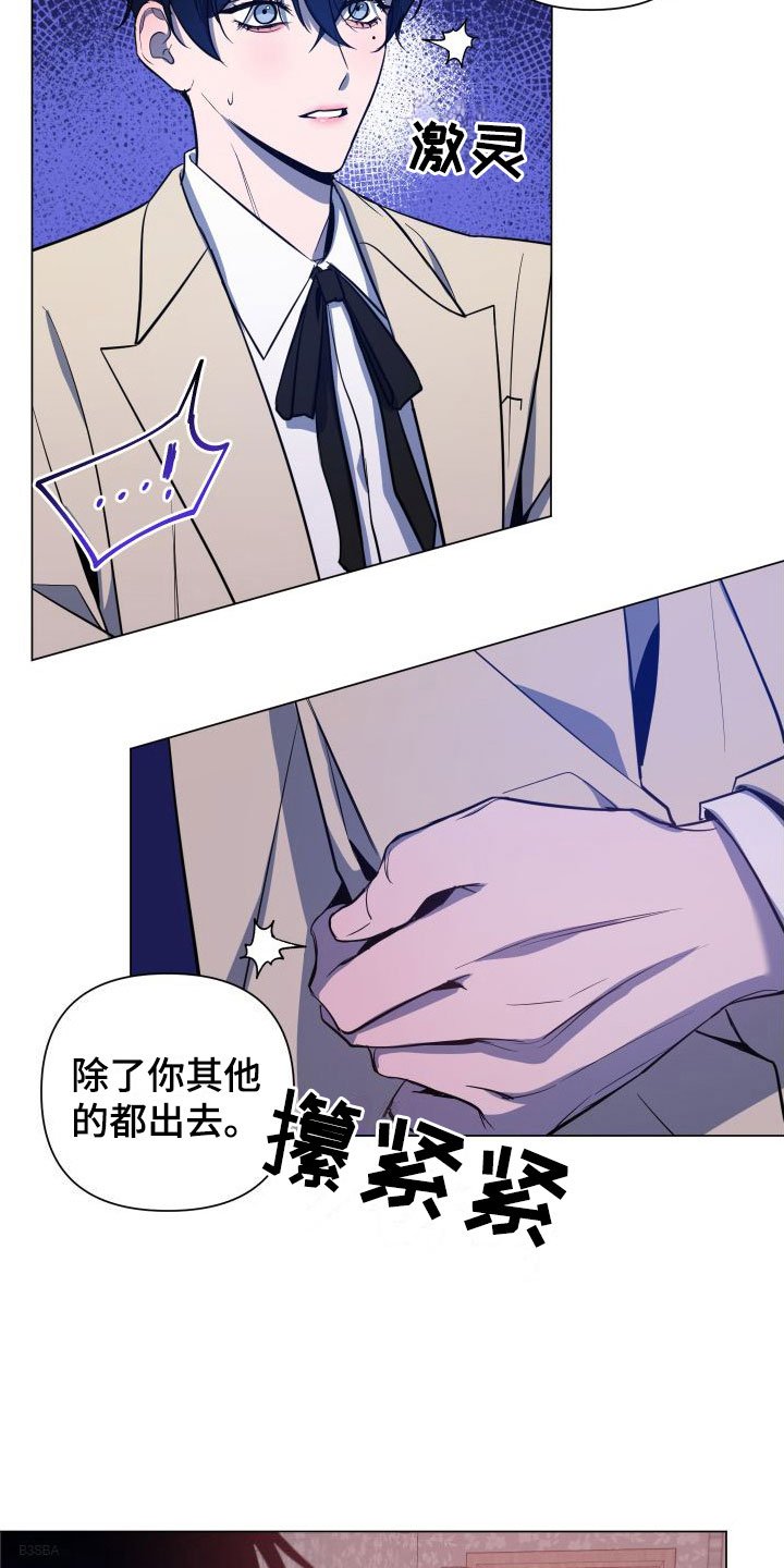 第3章：原来是哥？