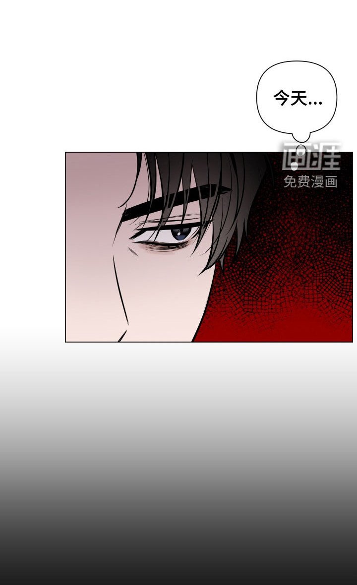 第30章：约会