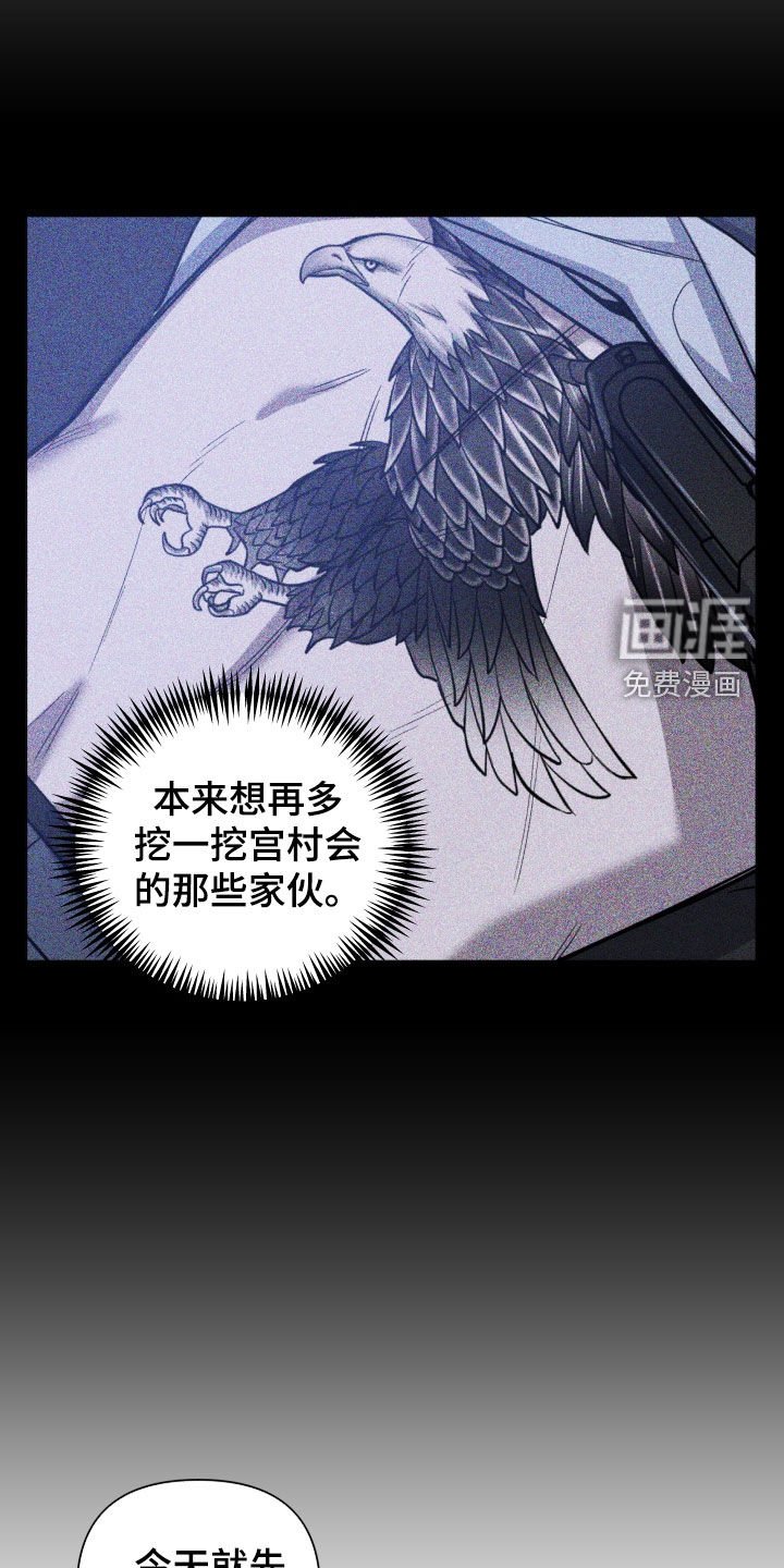第30章：约会
