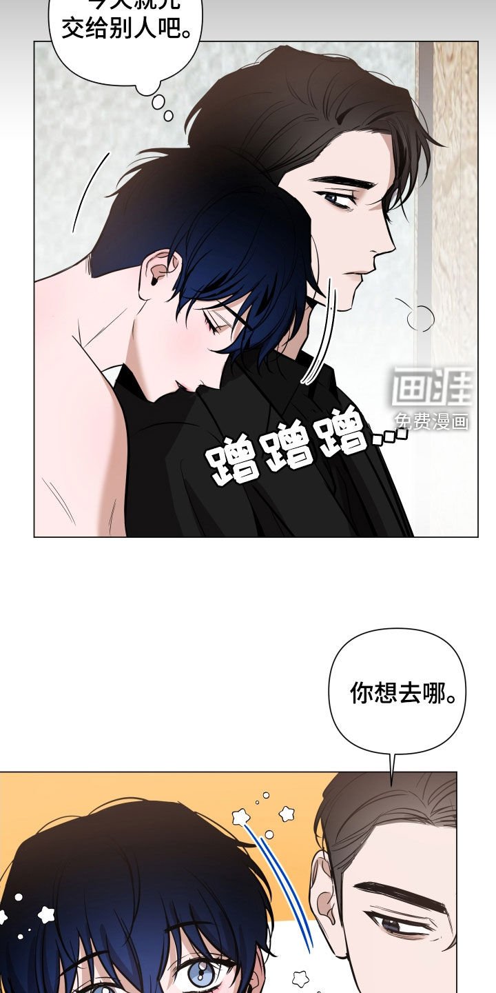 第30章：约会