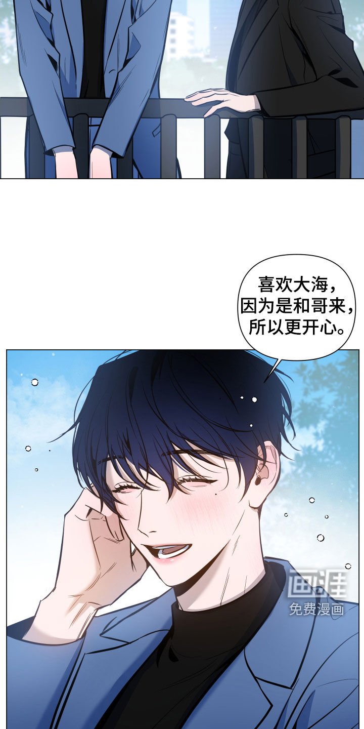 第30章：约会