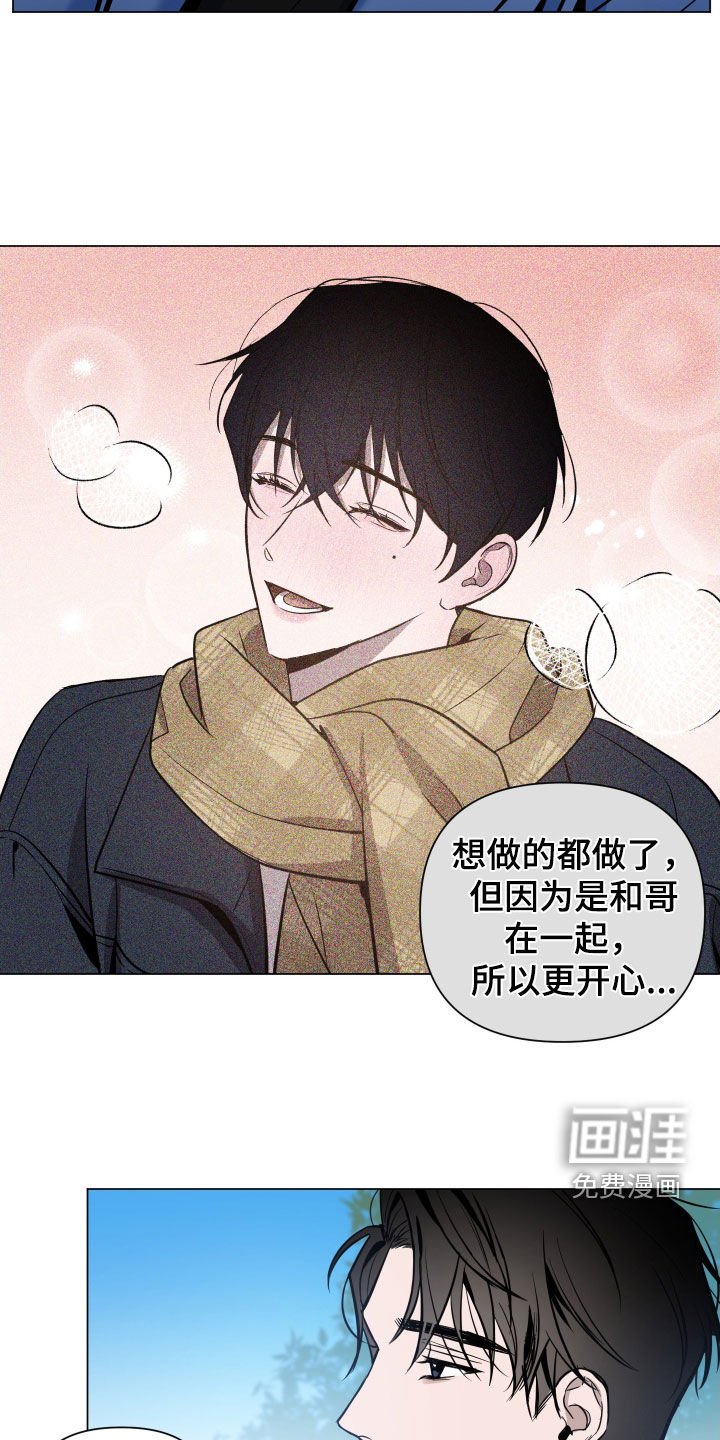 第30章：约会