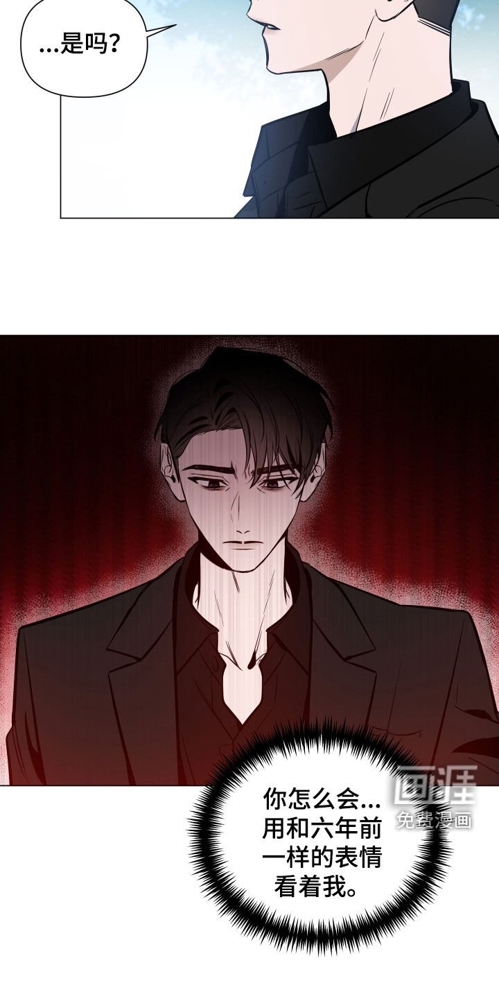 第30章：约会