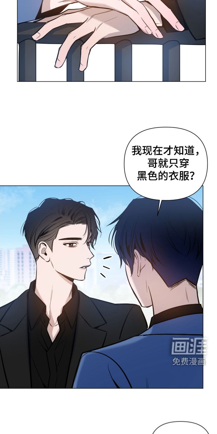 第30章：约会