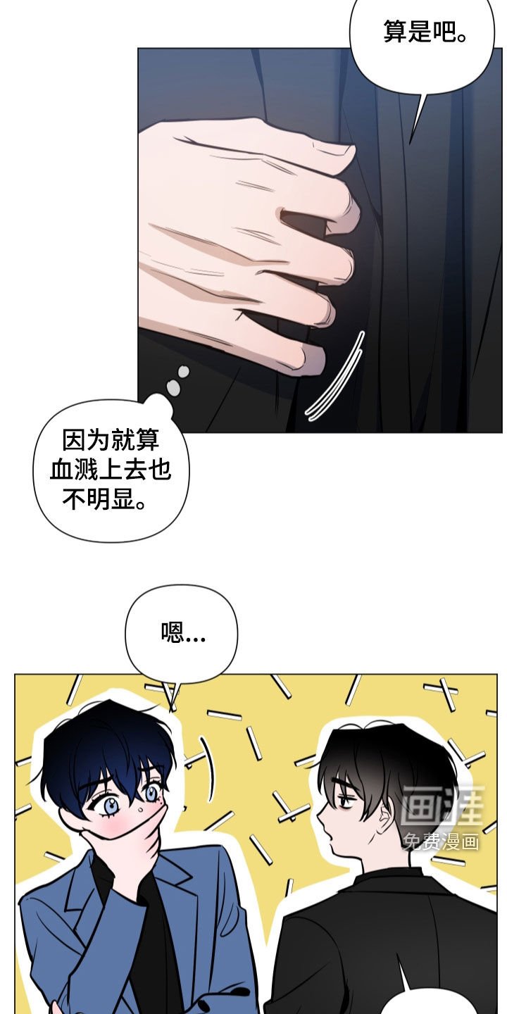 第30章：约会