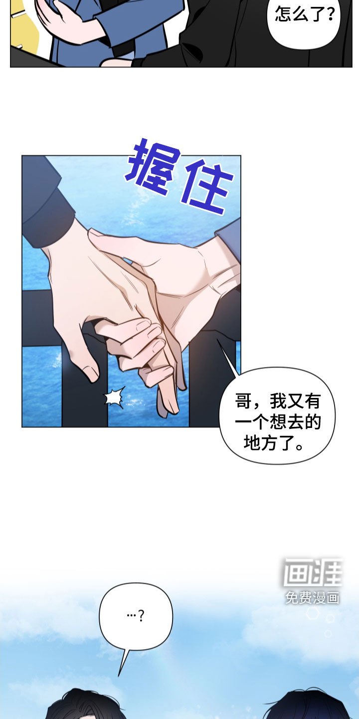第30章：约会