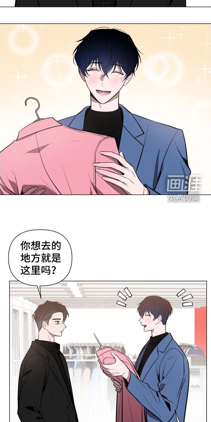 第31章：试衣服