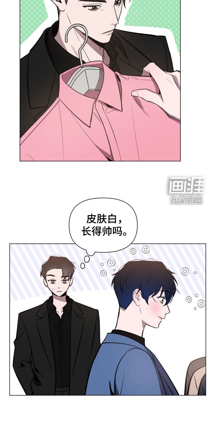 第31章：试衣服