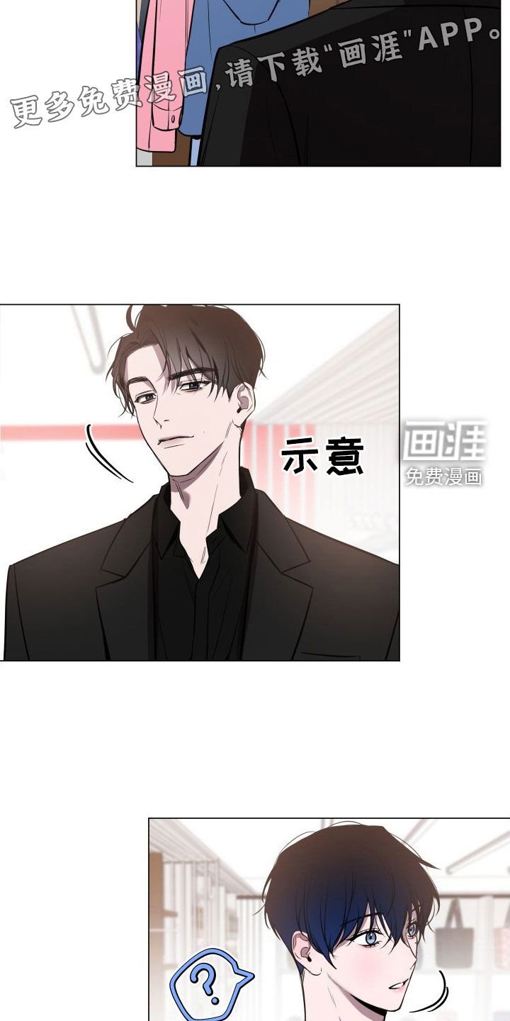 第31章：试衣服