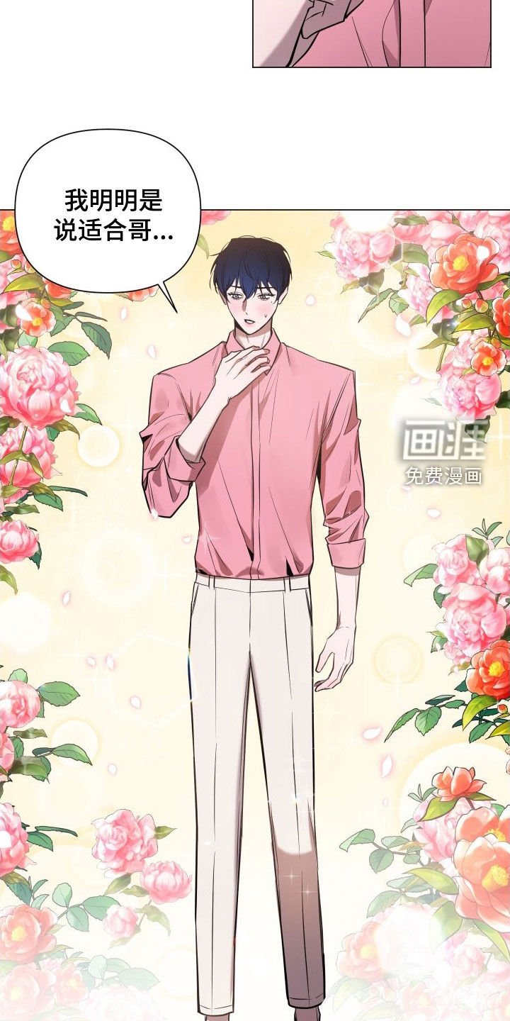 第31章：试衣服