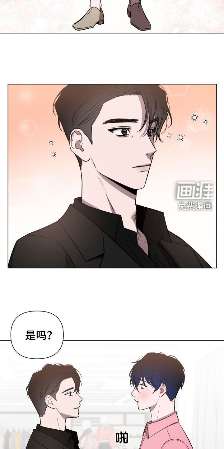 第31章：试衣服
