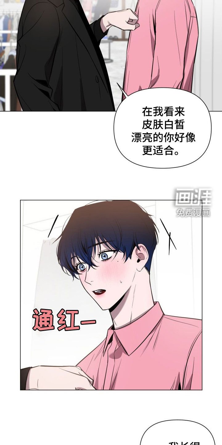 第31章：试衣服