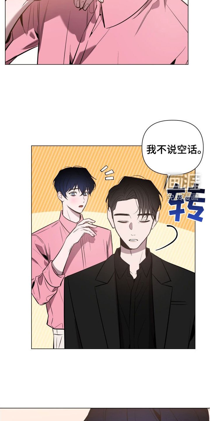 第31章：试衣服