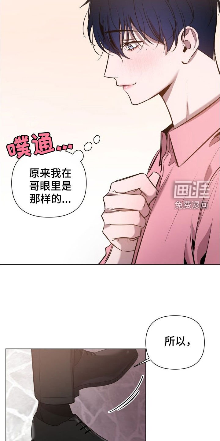 第31章：试衣服