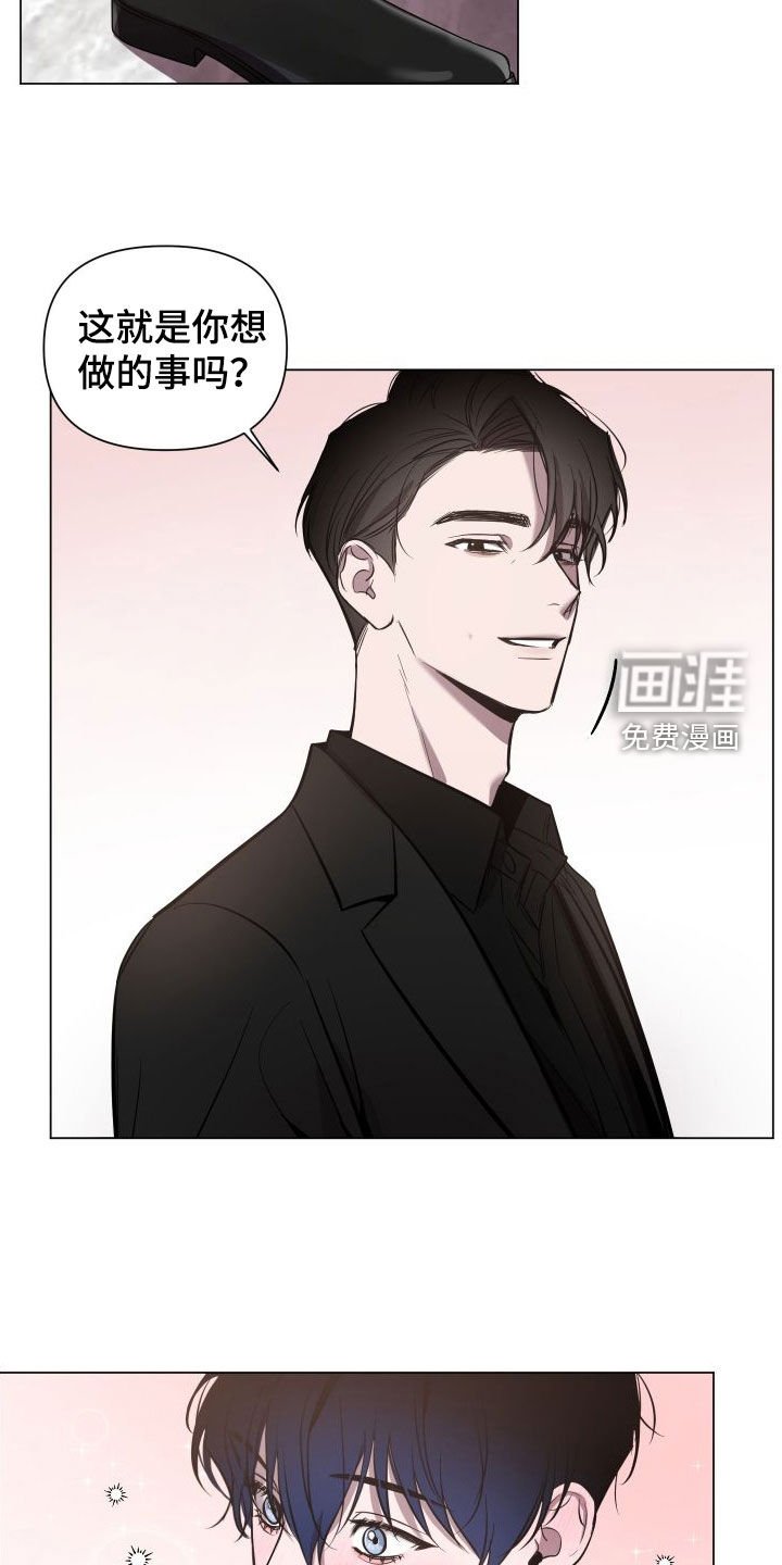 第31章：试衣服