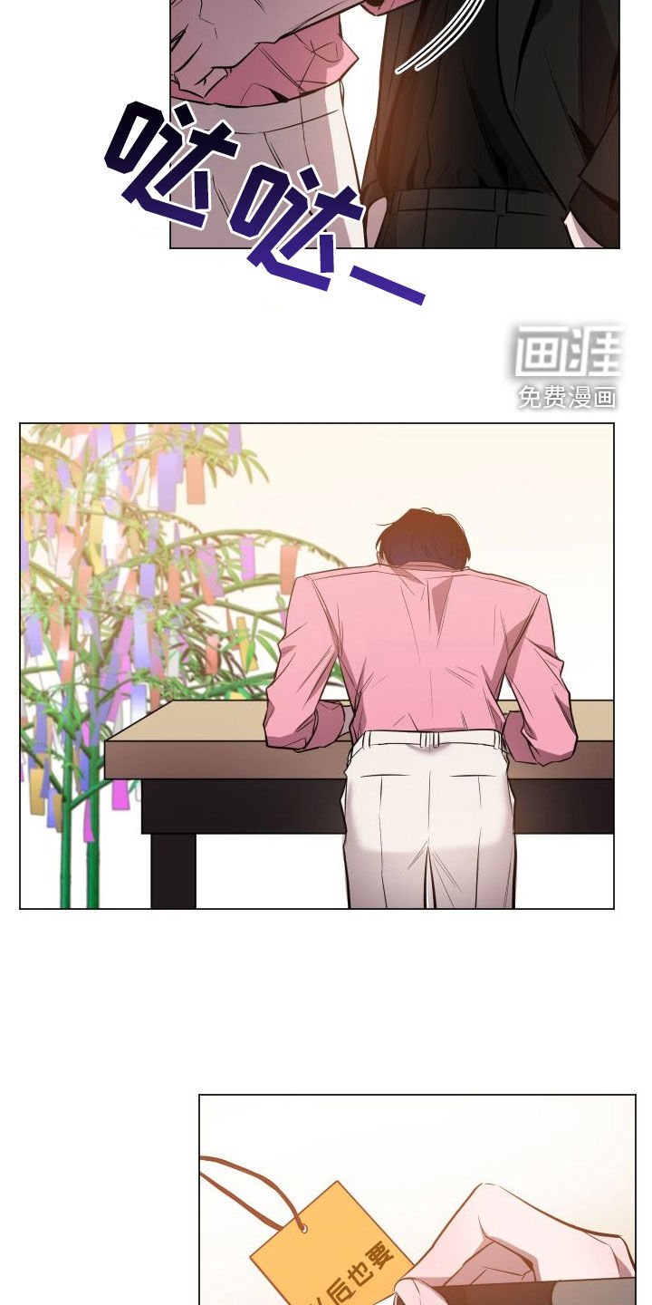 第32章：许愿