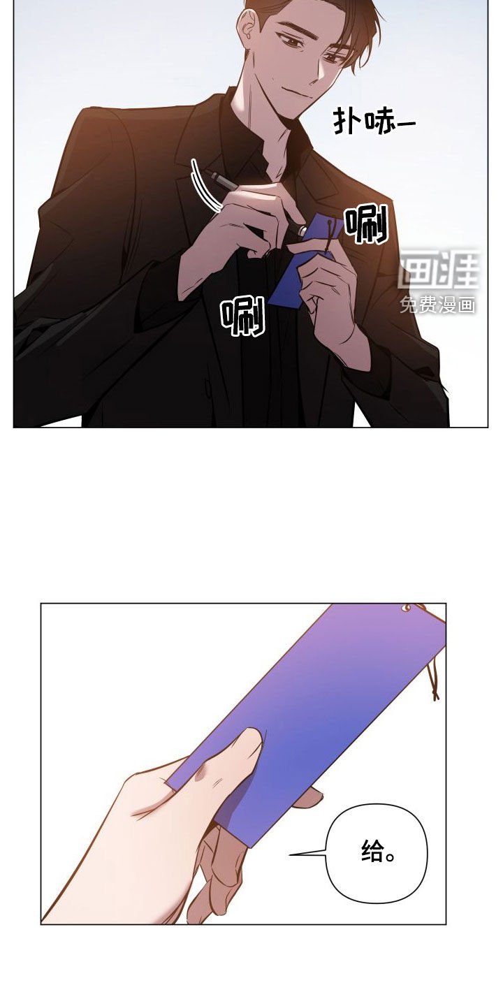 第32章：许愿
