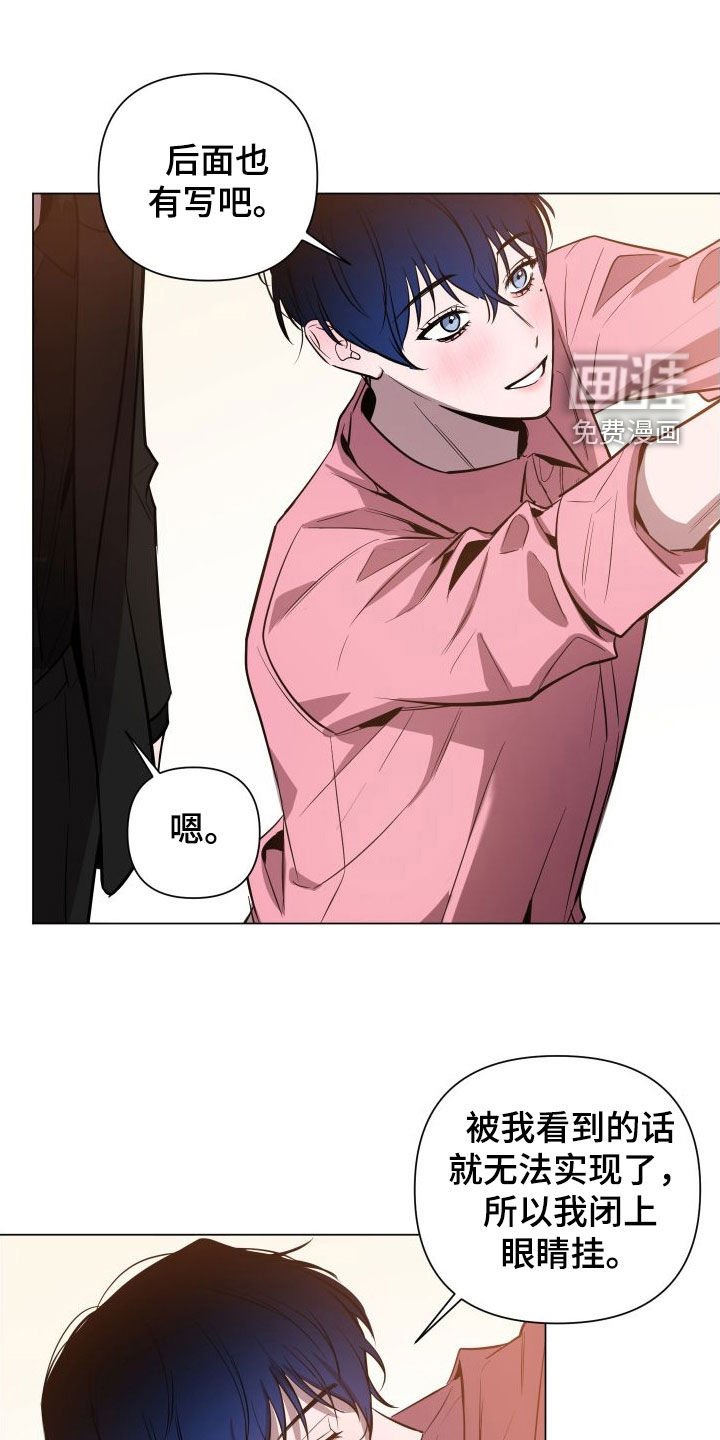第32章：许愿
