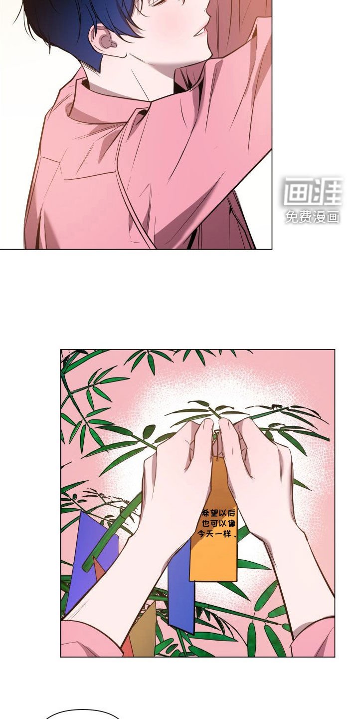 第32章：许愿