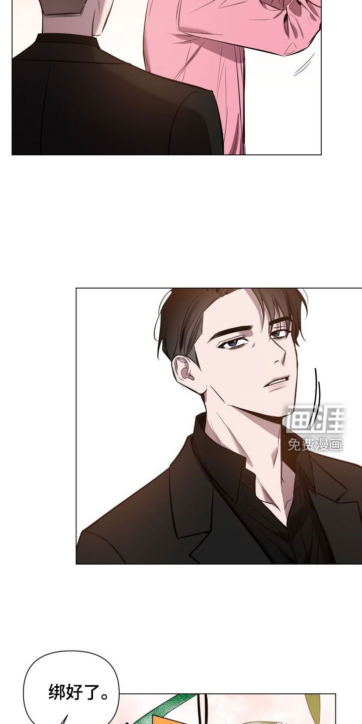 第32章：许愿