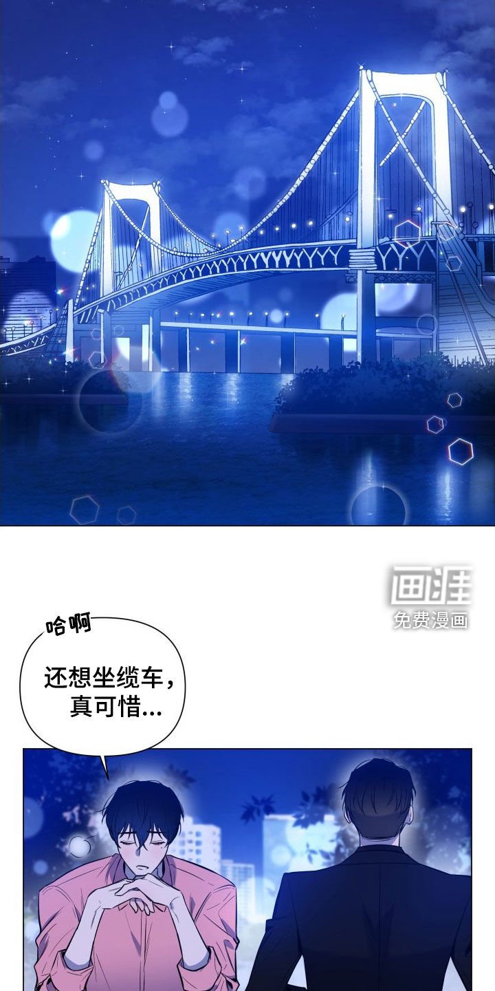 第32章：许愿