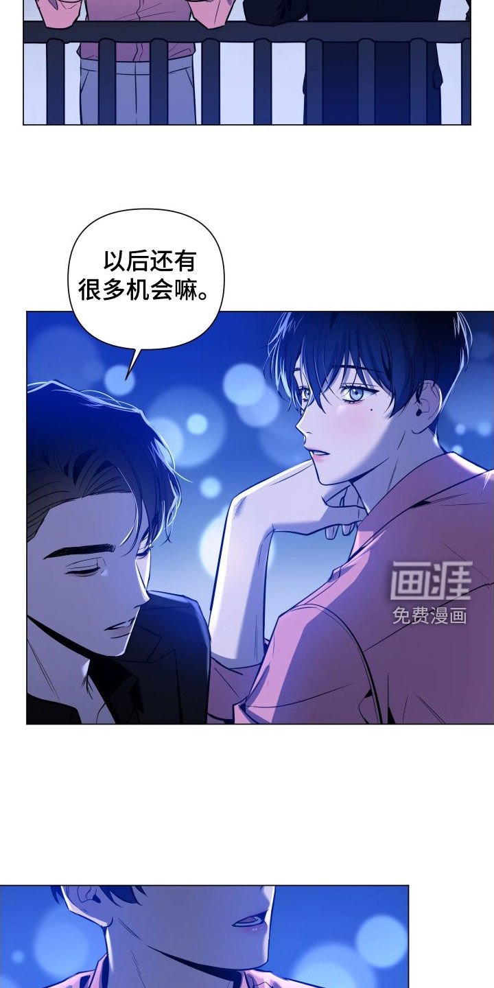 第32章：许愿
