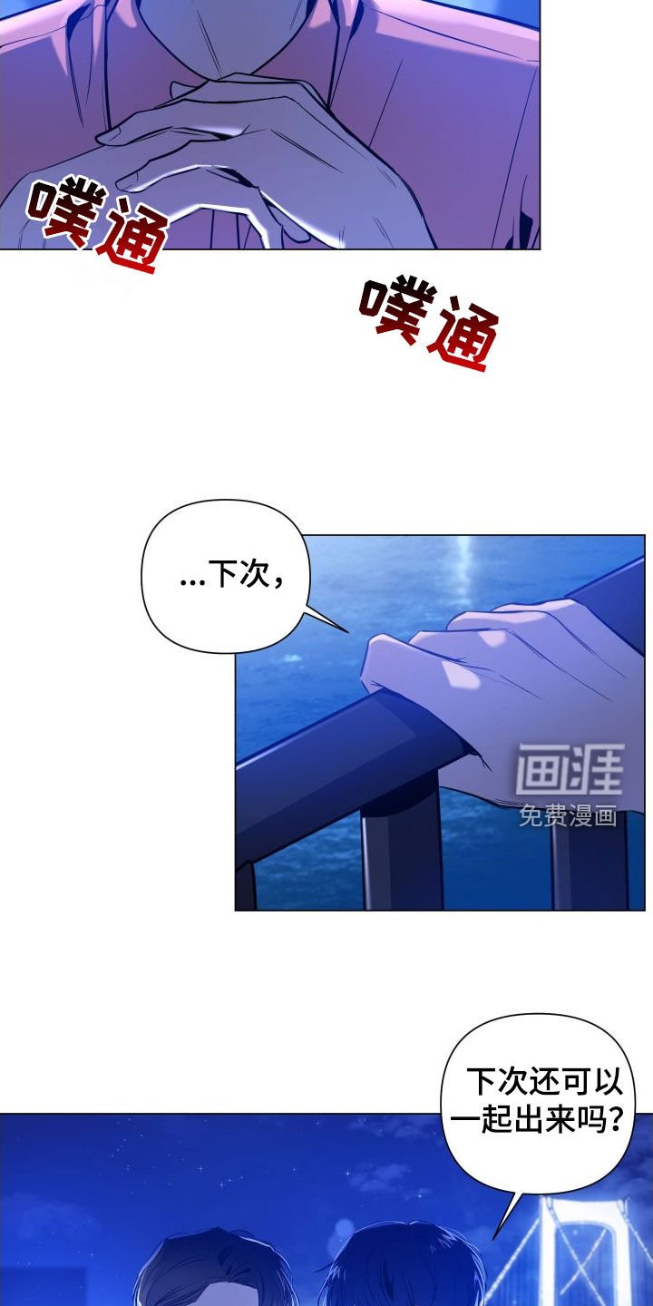 第32章：许愿