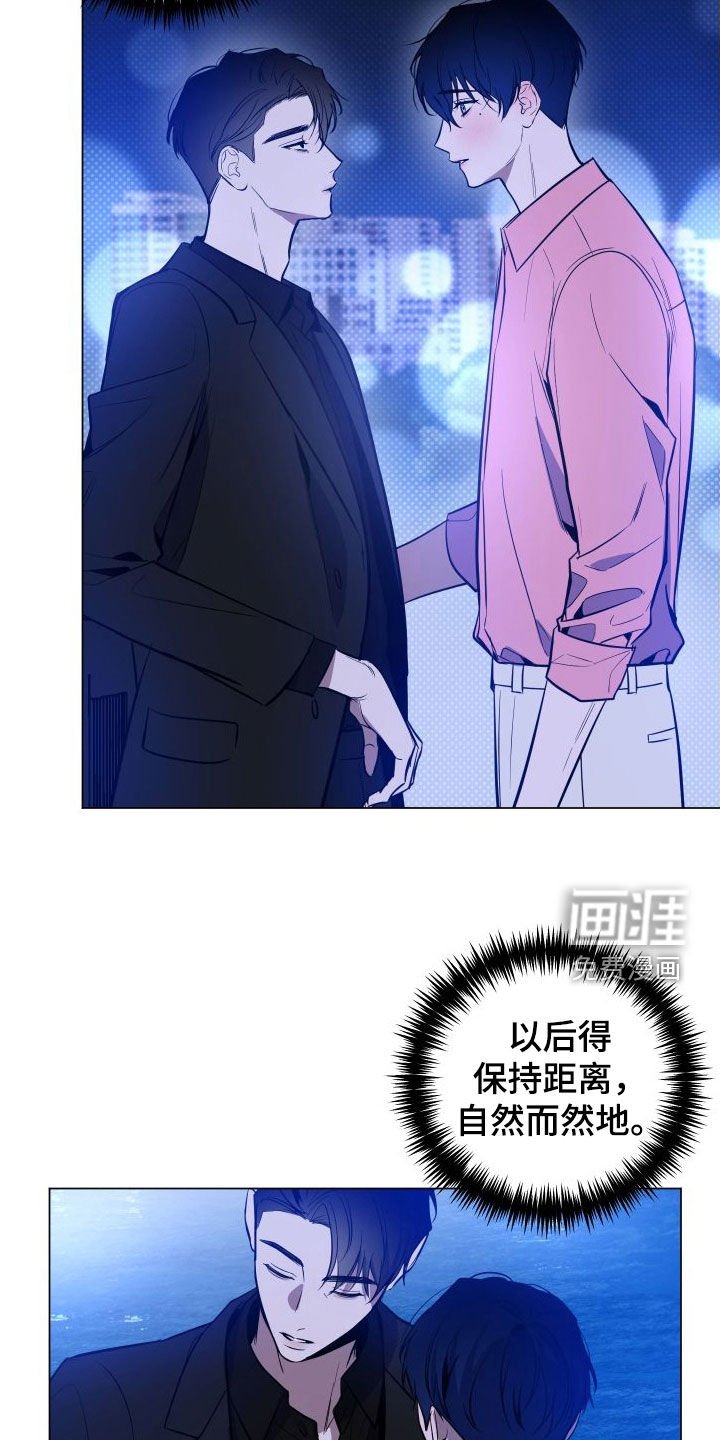 第33章：你在担心我吗