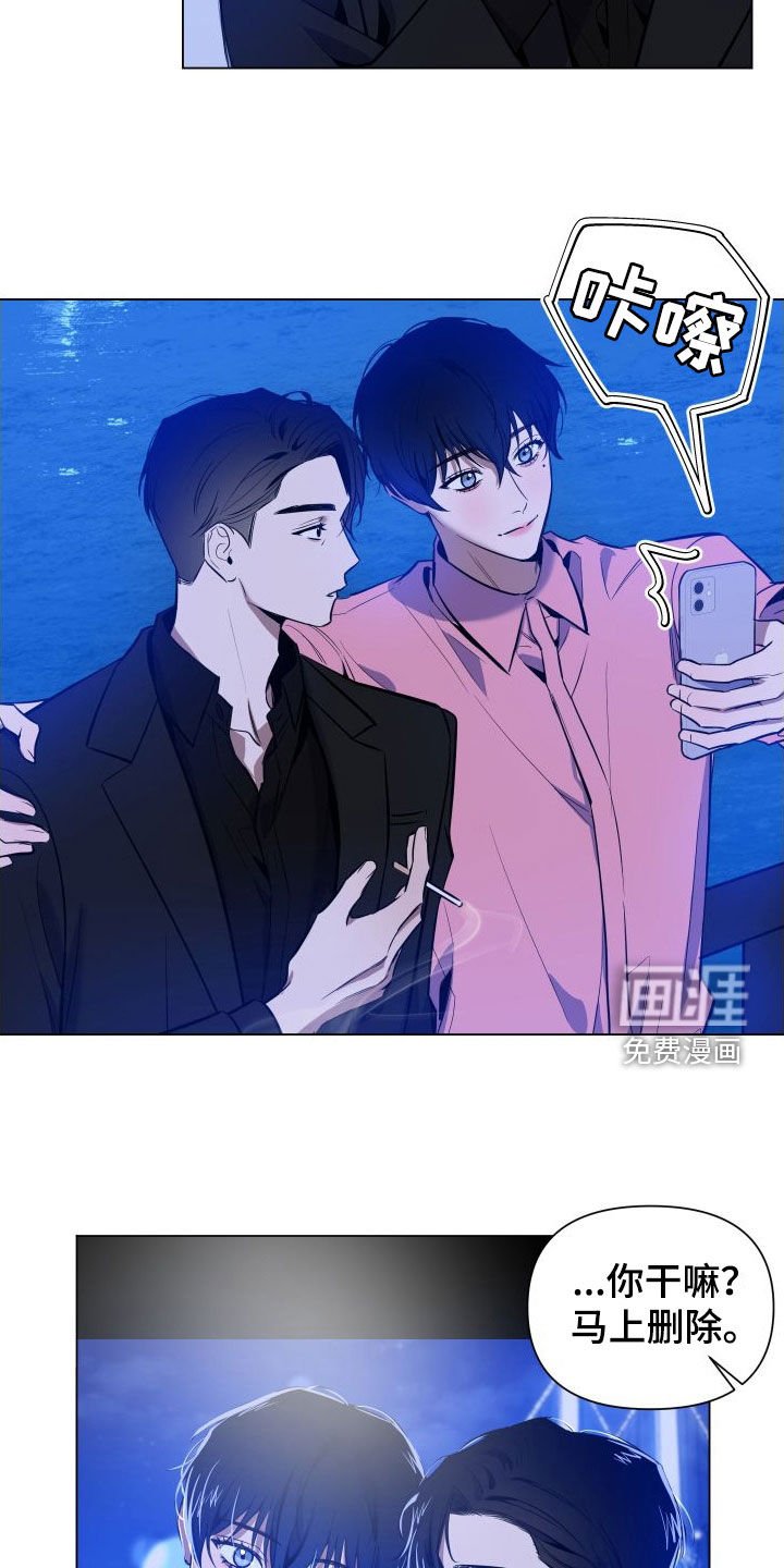 第33章：你在担心我吗