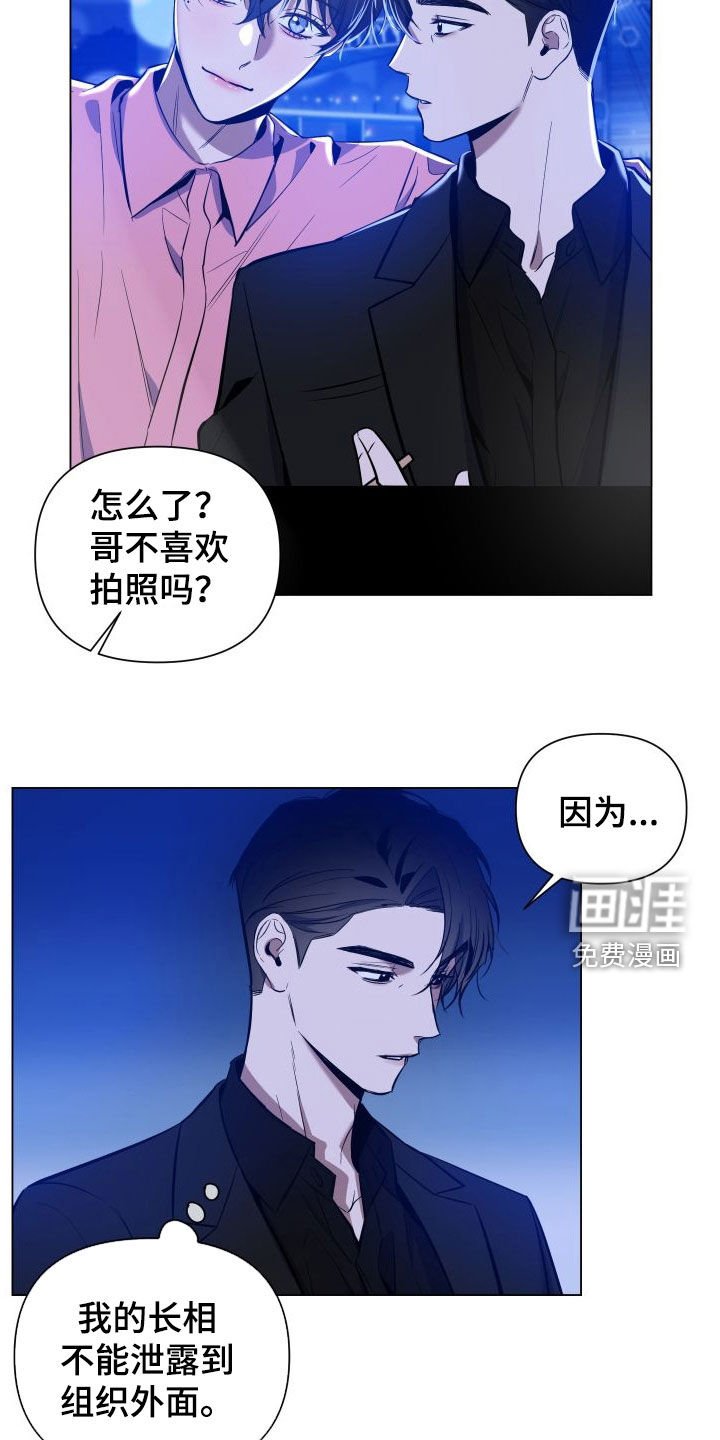 第33章：你在担心我吗