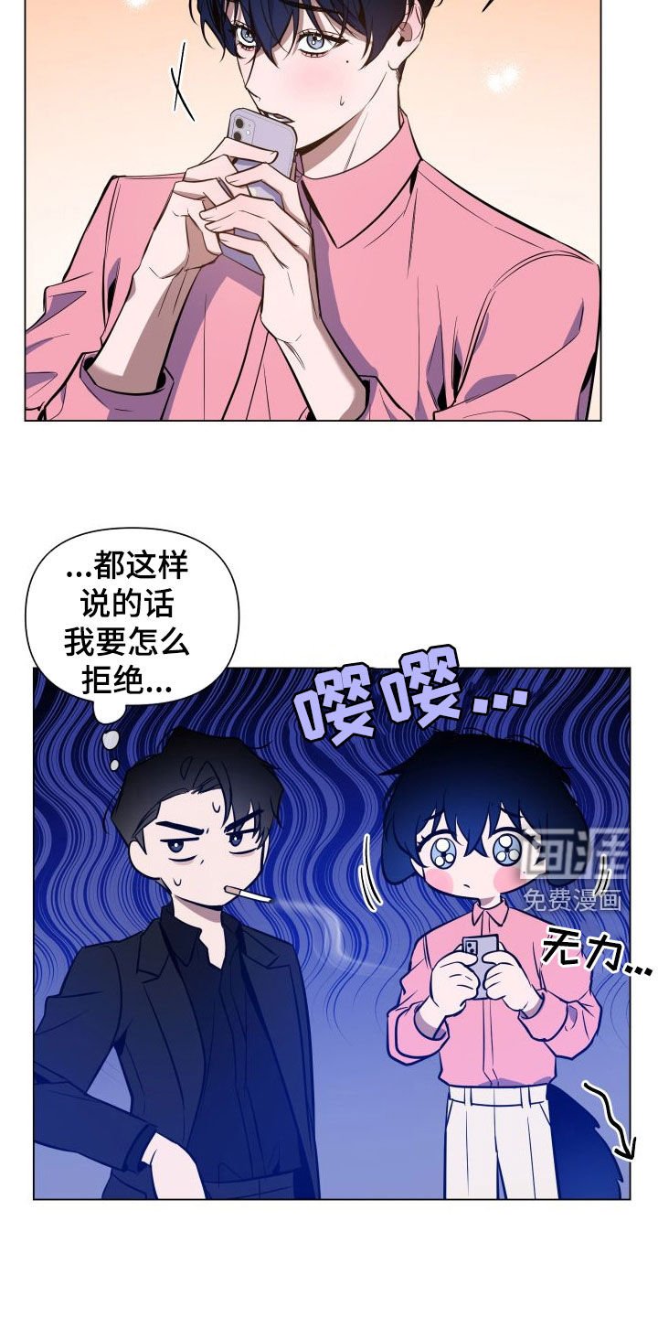第33章：你在担心我吗