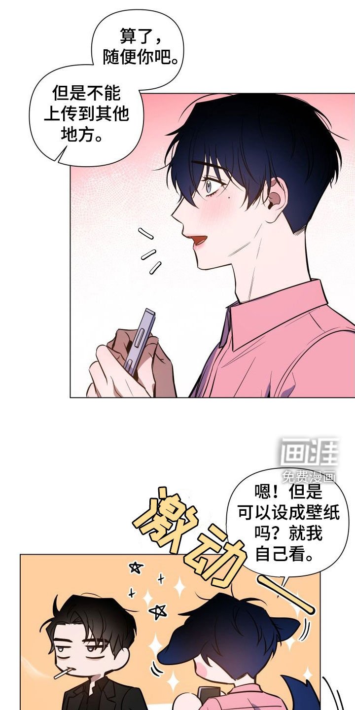 第33章：你在担心我吗