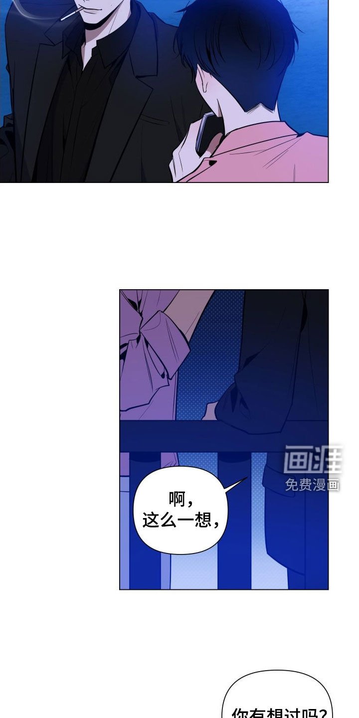 第33章：你在担心我吗