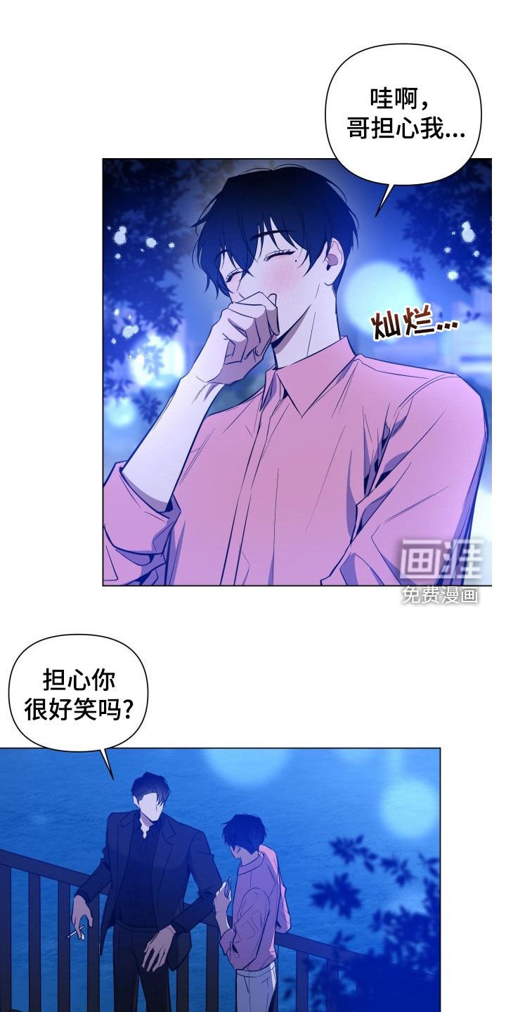第34章：绑架