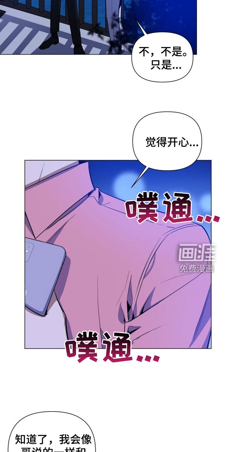 第34章：绑架