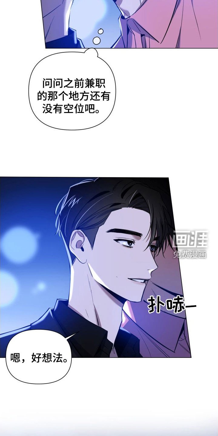 第34章：绑架