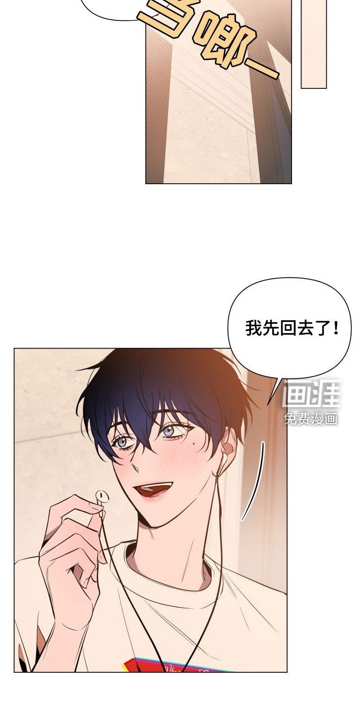 第34章：绑架