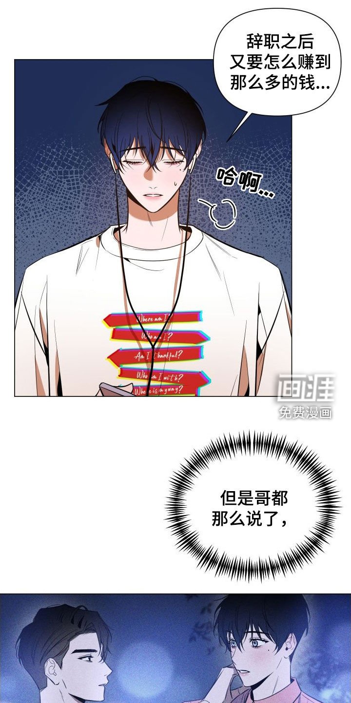第34章：绑架