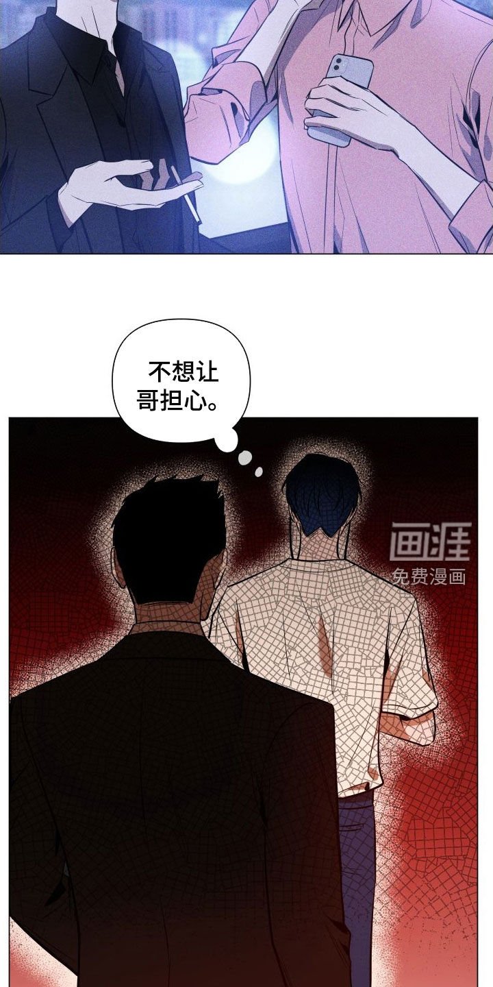 第34章：绑架