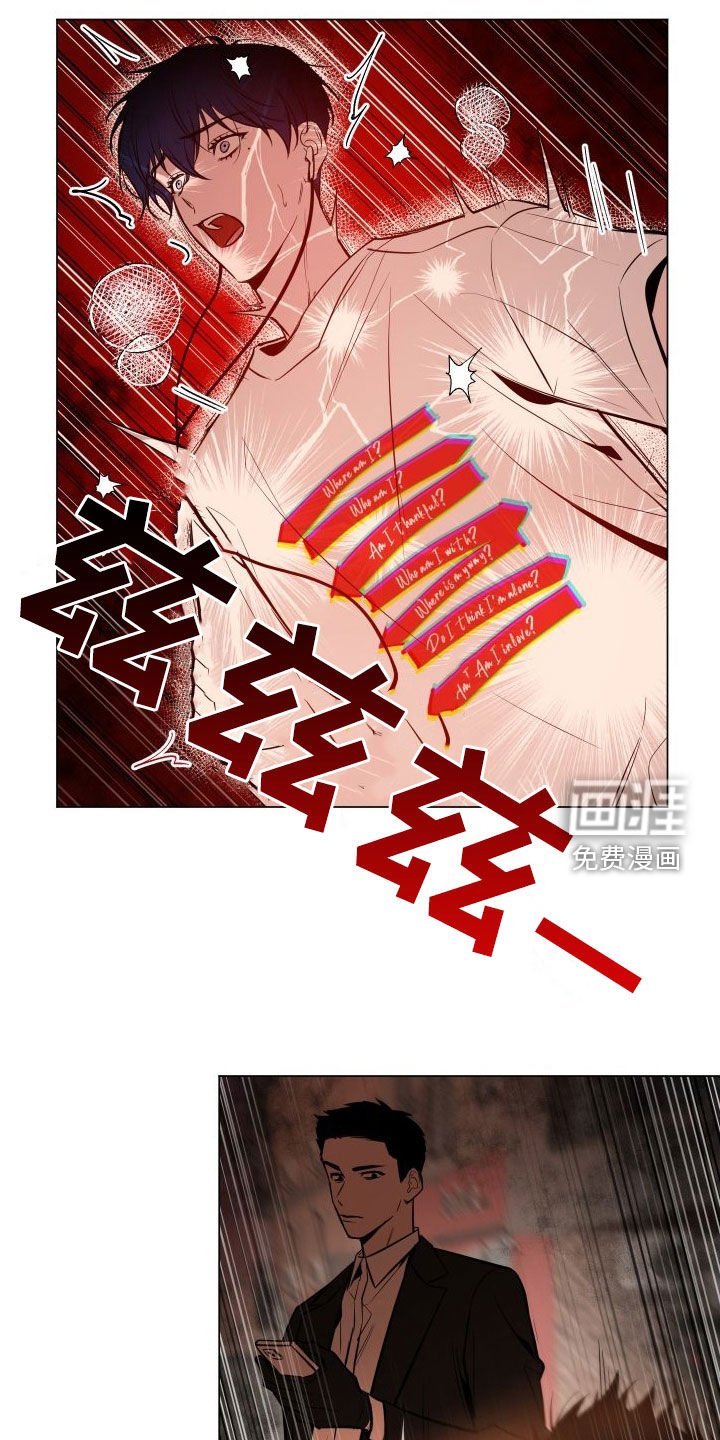 第34章：绑架