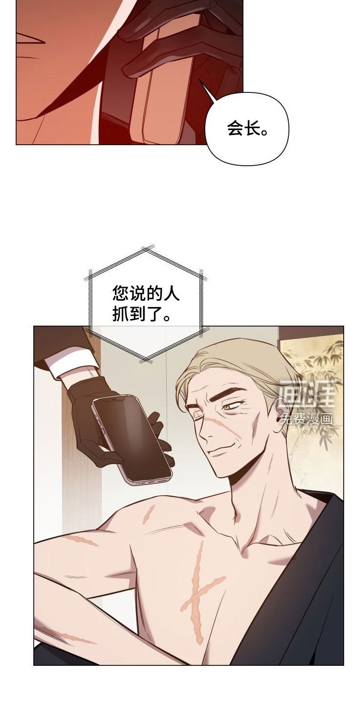 第34章：绑架