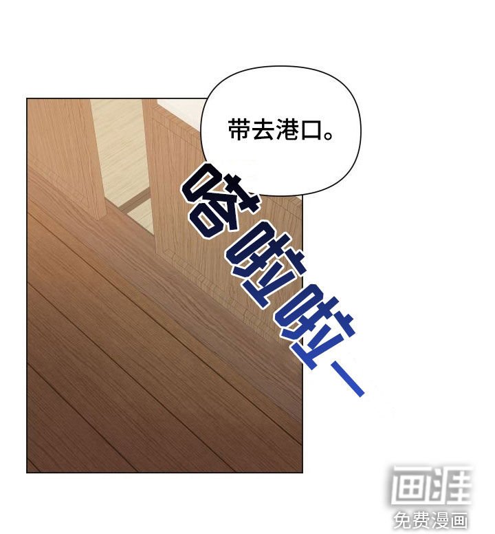 第34章：绑架