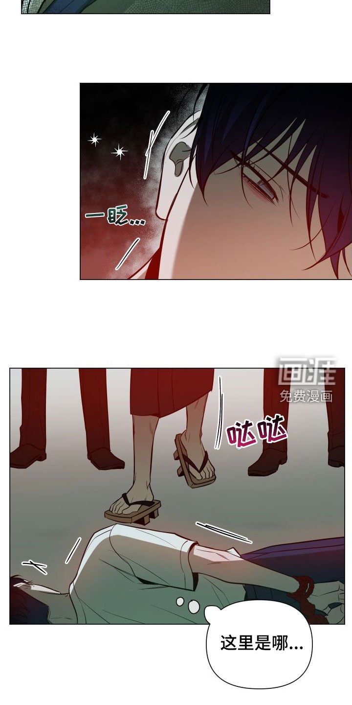 第34章：绑架