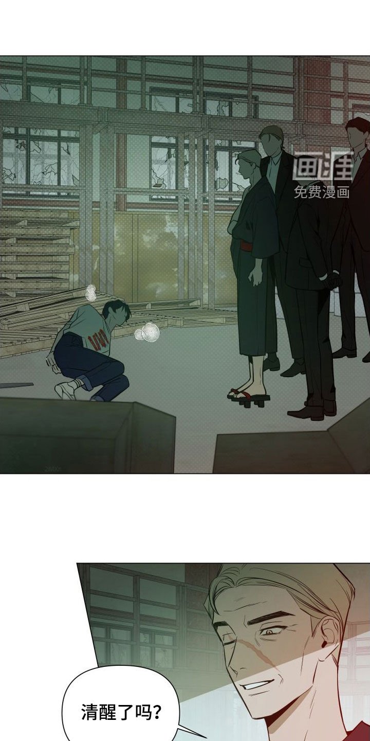 第35章：目的